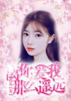 离我那么远是什么歌