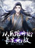 江风月斜