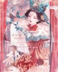 不如桃杏犹解嫁东风